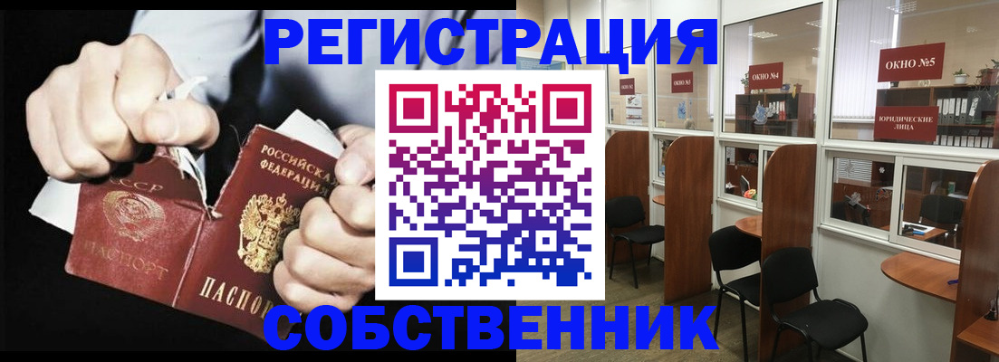 миграционный учет в Галиче