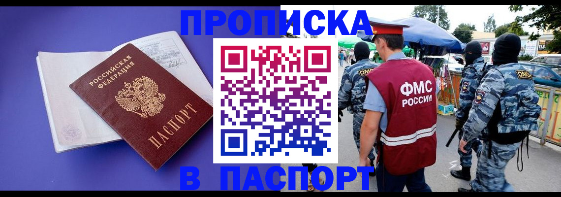 найти адрес прописки в Галиче