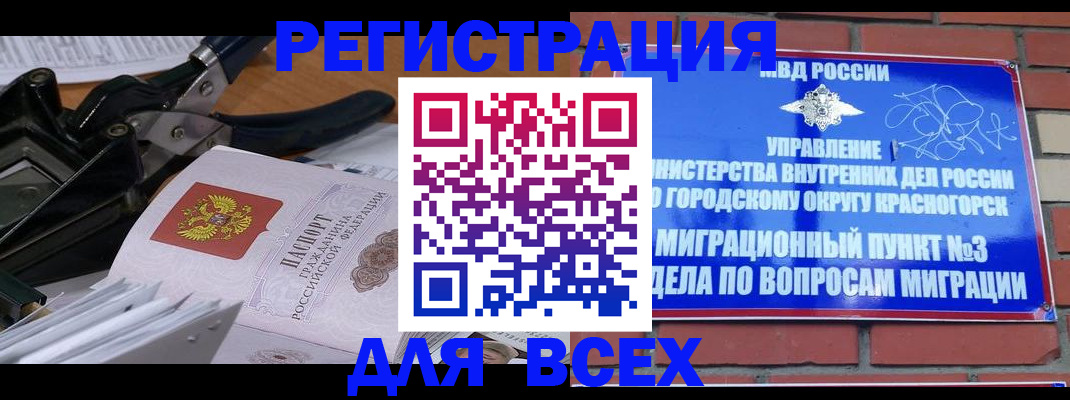временная регистрация госуслуги в Галиче