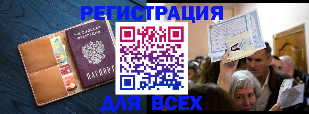 найти адрес прописки в Галиче